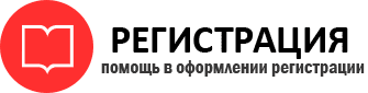 прописка в Подольске id236682